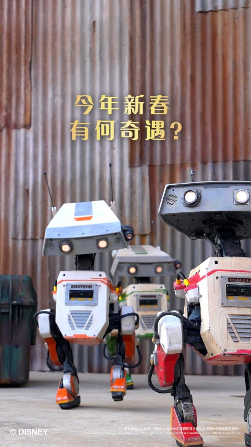 Star Wars Galactic Encounter with BDX Droids at Shanghai Disneyland. Photo courtesy of Shanghai Disney Resort