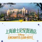 Disney Enchanted Star Hotel rendering at Shanghai Disney Resort