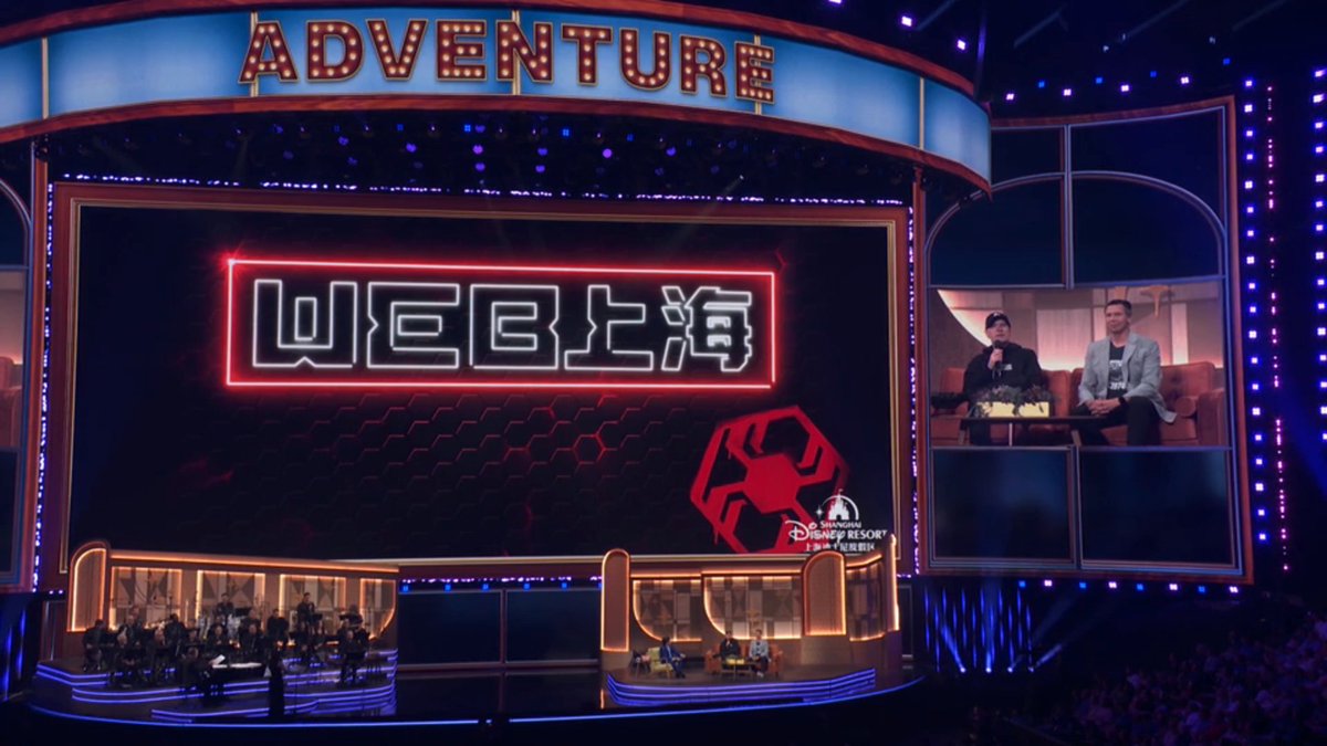 Concept art for the Spider-Man coaster coming to Shanghai Disneyland