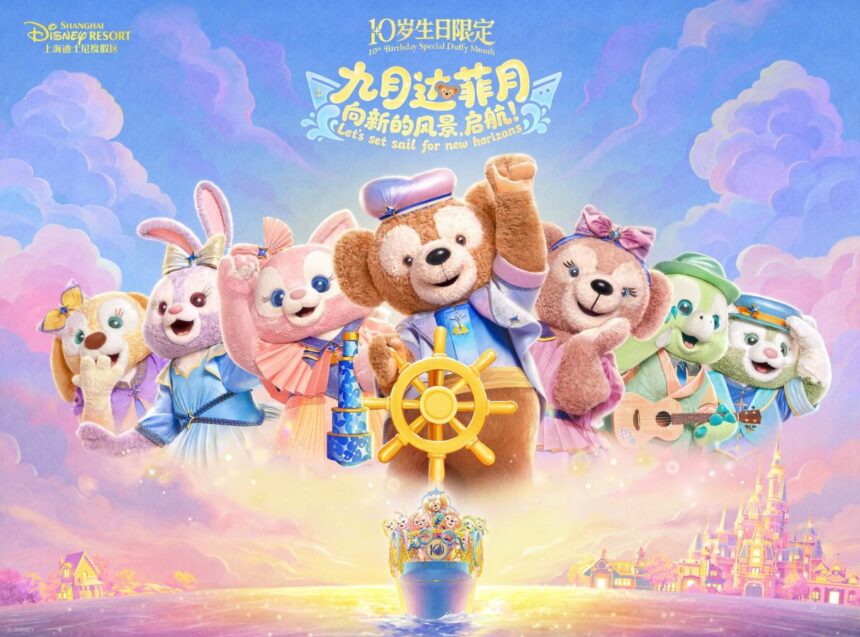Duffy and Friends Duffy Month key art at Shanghai Disney Resort