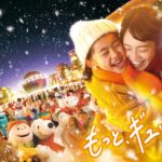 Universal Studios Japan Adds Universal Holiday Wonders for Winter 2026