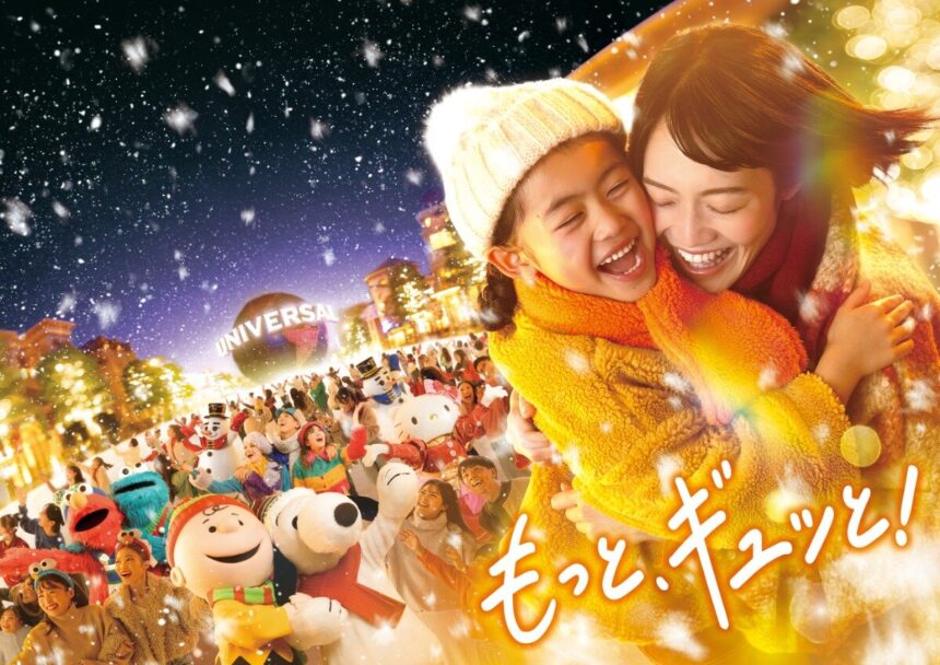 Universal Studios Japan Adds Universal Holiday Wonders for Winter 2026