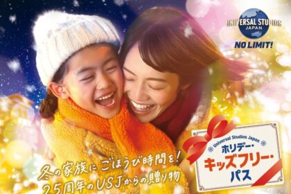 Holiday Kids Free Pass at Universal Studios Japan 2026