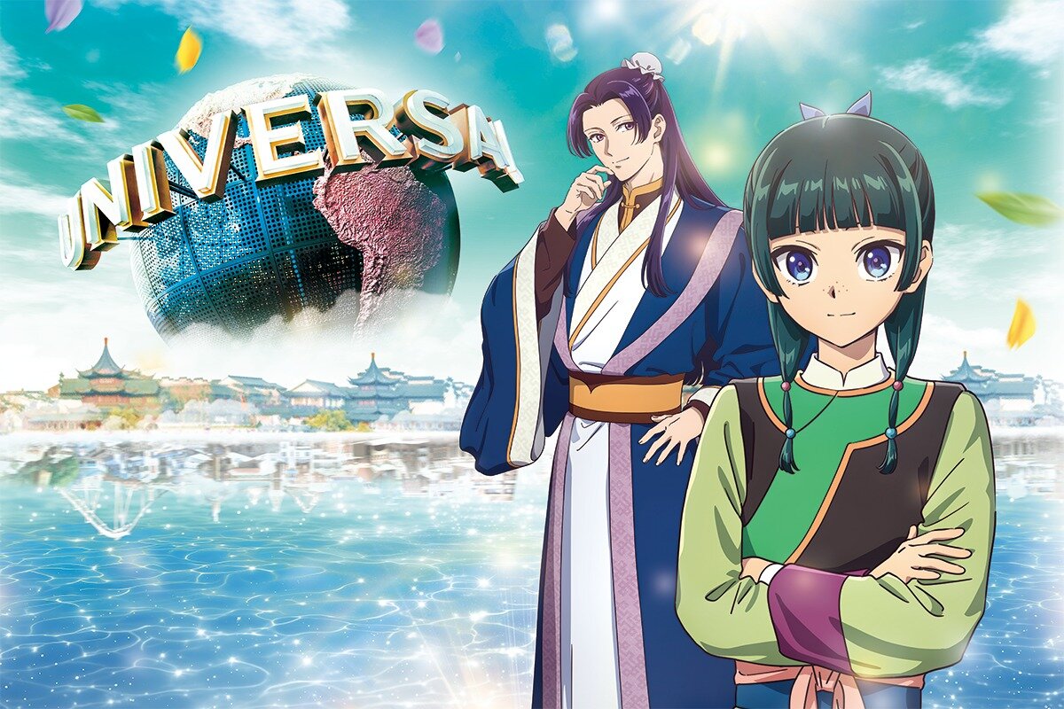Official source photo for Universal Cool Japan 2027 adds two Arakawa anime experiences