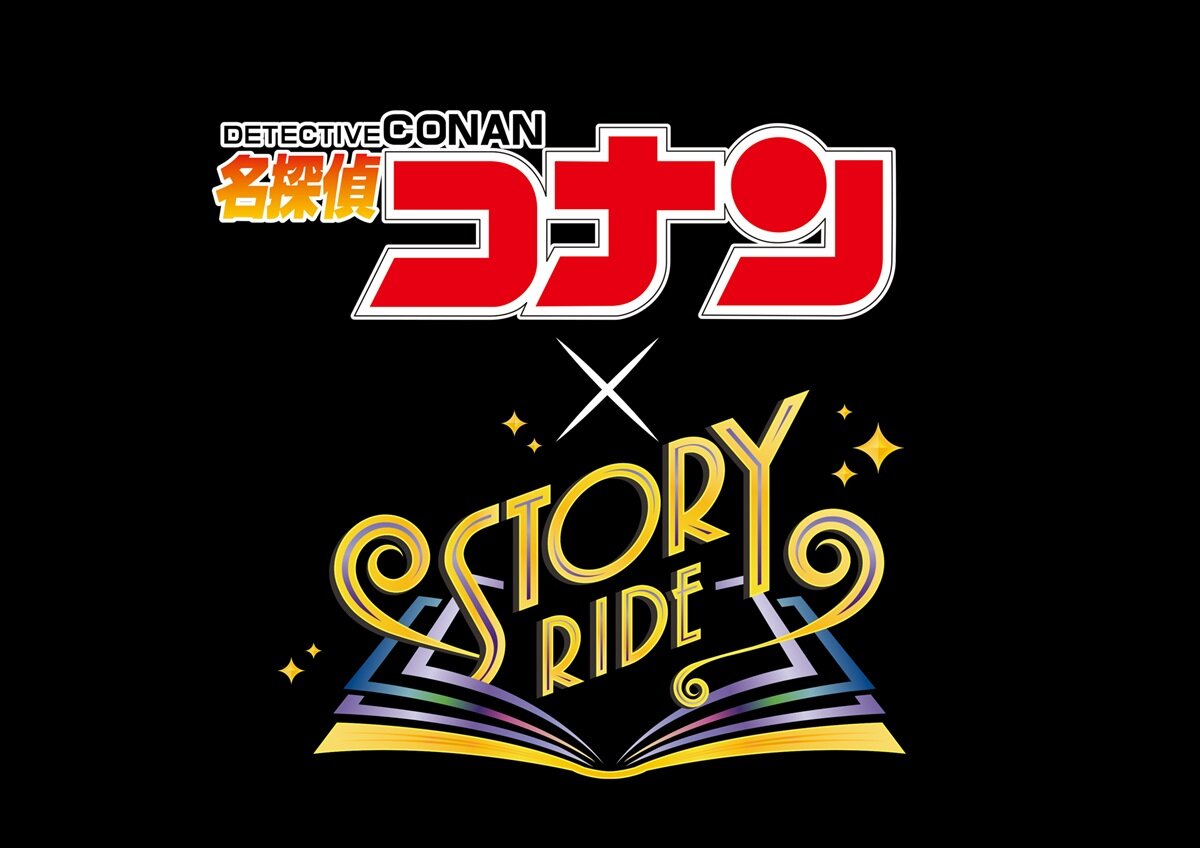 Official source photo for Detective Conan World 2027 Reveals New USJ Restaurant